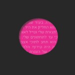 Israeli